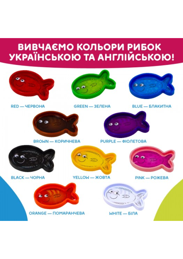 Інтерактивна двомовна іграшка – Smart-Акваріум KIDDI SMART