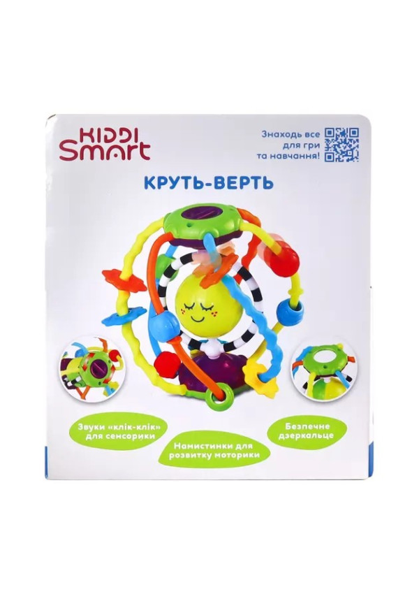 Розвиваюча іграшка Kiddi Smart – Круть-Верть