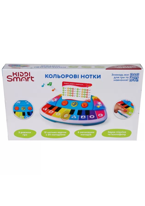 Піаніно Kiddi Smart – Кольорові нотки (світло)