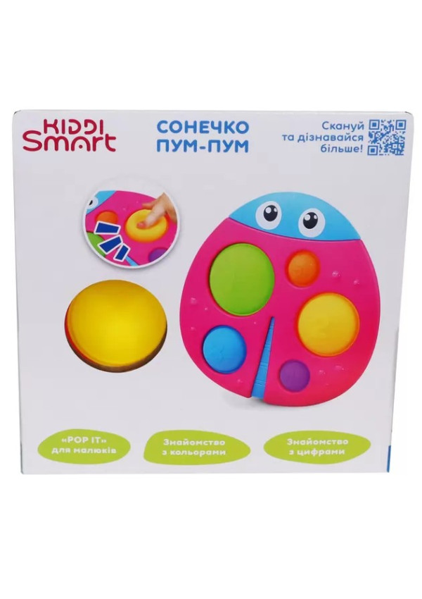 Сенсорна іграшка Kiddi Smart – Сонечко Пум-Пум