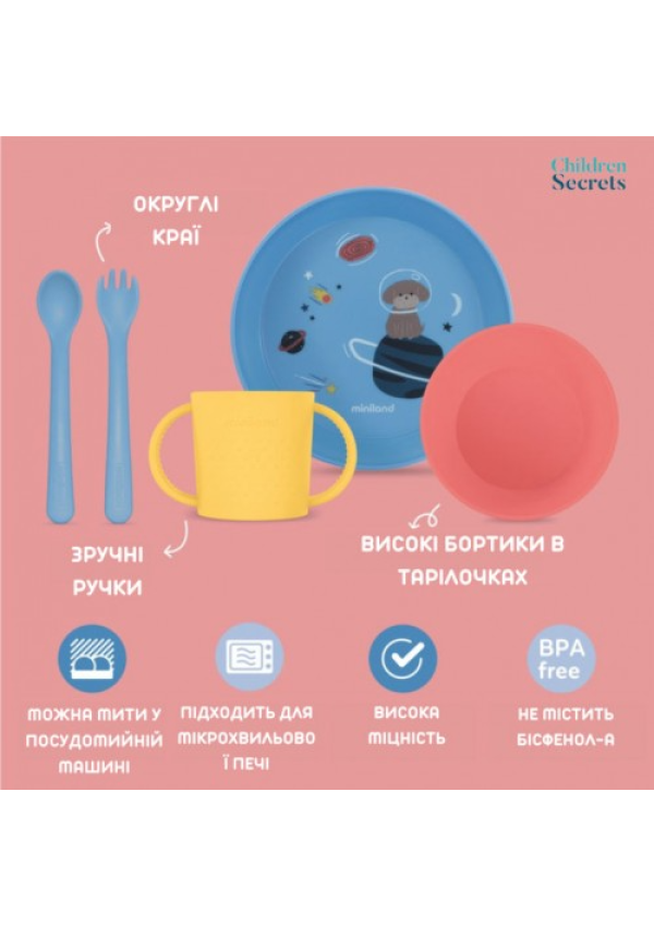 Набір посуду Miniland EXPLORE MEALSET