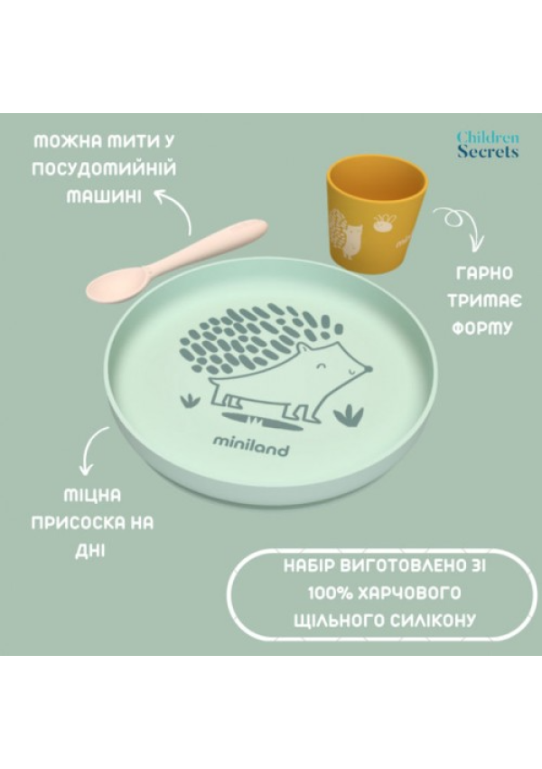 Miniland Силіконовий набір посуду SILICONE MEAL SET FOREST