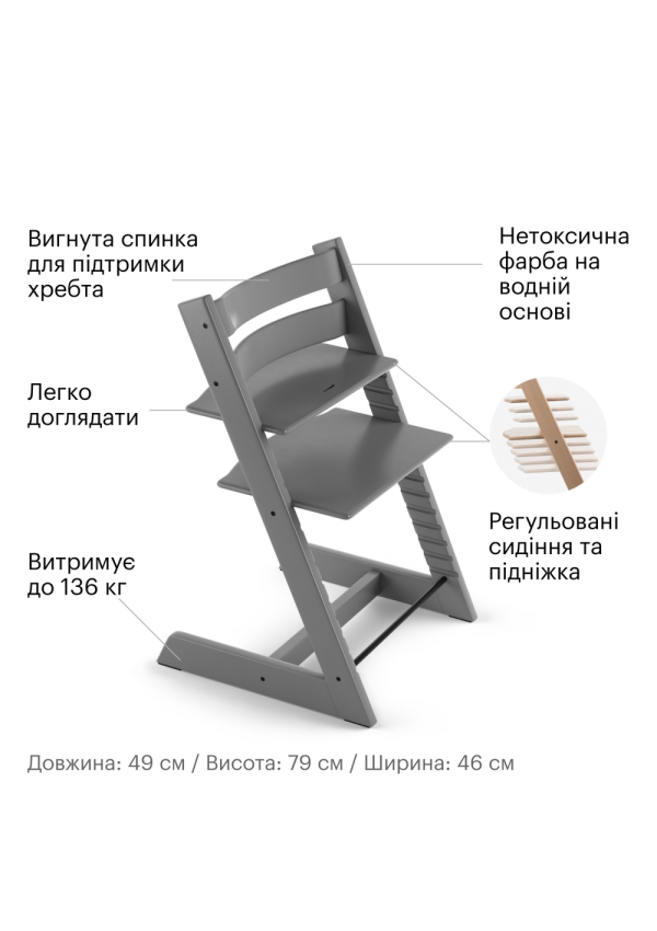 Stokke Стiльчик дитячий Tripp Trapp Storm Grey