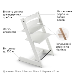 Stokke Стiльчик дитячий Tripp Trapp White