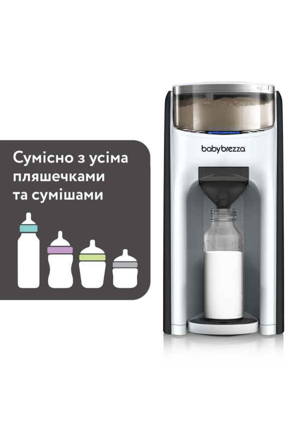 Машина для приготування дитячої суміші Baby Brezza® Formula Pro® Advanced, білий