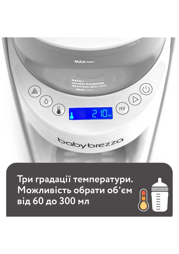 Машина для приготування дитячої суміші Baby Brezza® Formula Pro® Advanced, кол.білий