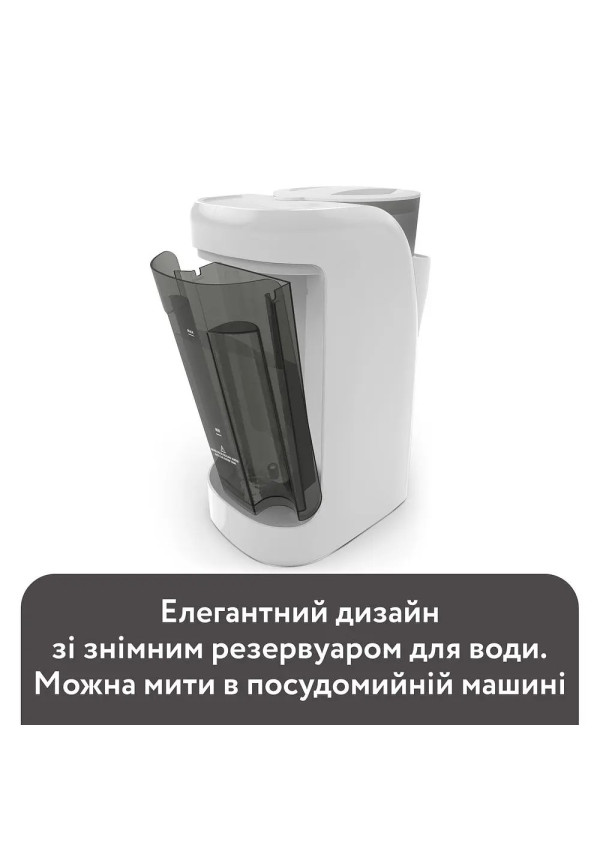 Машина для приготування дитячої суміші Baby Brezza® Formula Pro® Advanced, кол.білий
