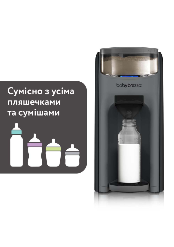 Машина для приготування дитячої суміші Baby Brezza® Formula Pro® Advanced, темно-сірий