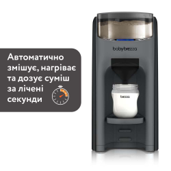 Машина для приготування дитячої суміші Baby Brezza® Formula Pro® Advanced, темно-сірий