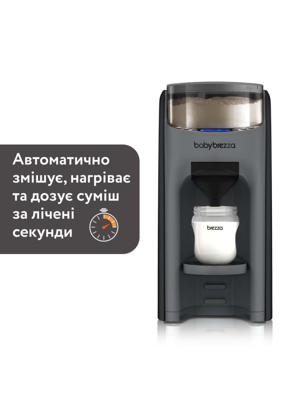 Машина для приготування дитячої суміші Baby Brezza® Formula Pro® Advanced, темно-сірий