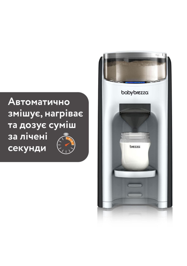 Машина для приготування дитячої суміші Baby Brezza® Formula Pro® Advanced, білий