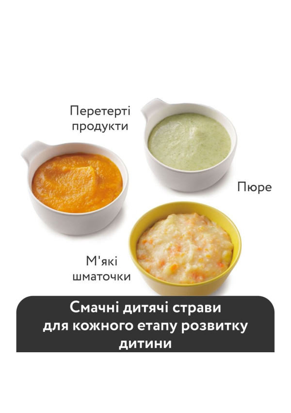 Блендер-пароварка Baby Brezza One Step Deluxe