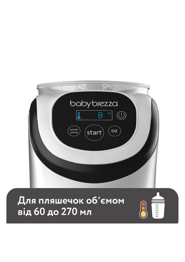 Машина для приготування дитячої суміші Baby Brezza Formula Pro Mini