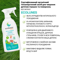 Ecolunes Гіпоалергенний органічний засіб для миття іграшок і всіх предметів дитячої кімнат﻿и 300 мл