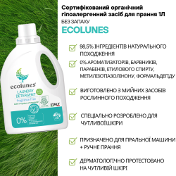Ecolunes Рідкий гель для прання 1 л