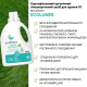 Ecolunes Рідкий гель для прання 1 л